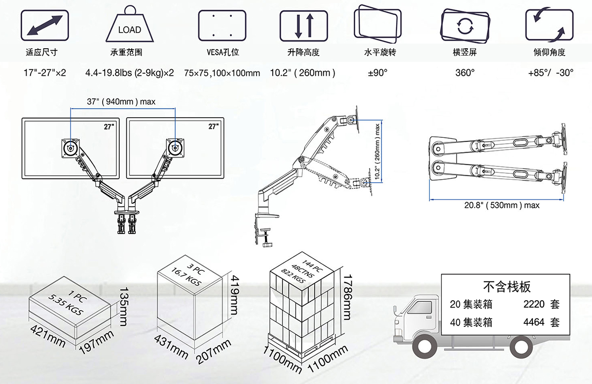 F160官网技术参数-裁剪.jpg